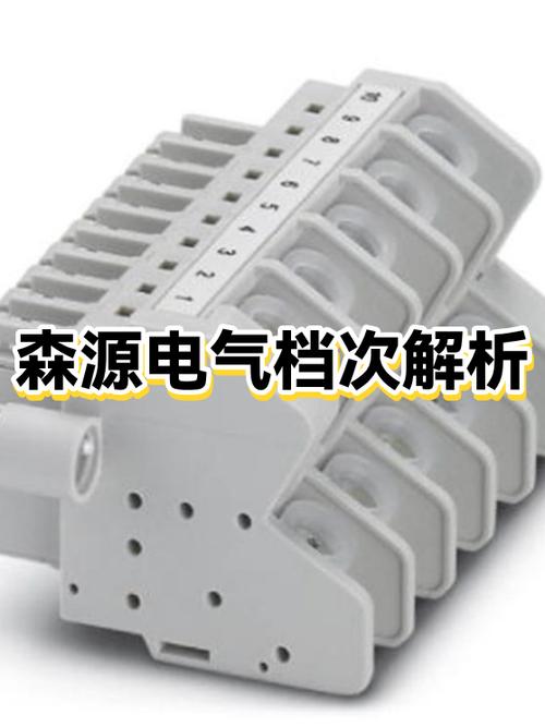 一,企业基础定位\n\n长葛森源电气作为华中地区老牌电气设备制造商