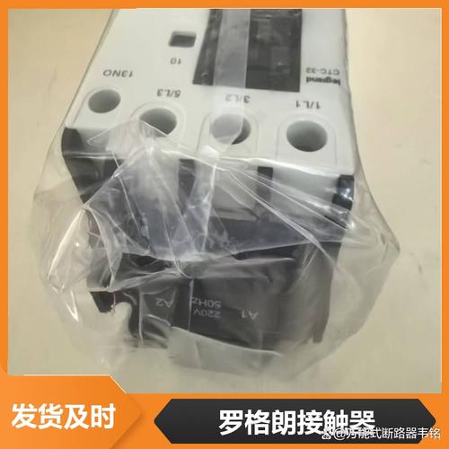 教你3步选到合适产品 接触器定制是工业设备电气控制的关键环节 尤其